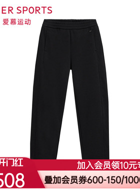 爱慕运动冬野秋冬女士舒适纯色休闲加绒直筒长裤AS153T52