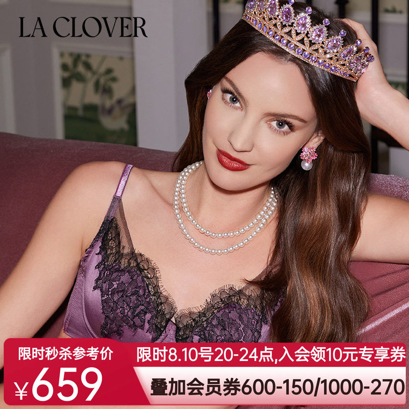 【24秋冬新品】LA CLOVER法式漫游系列4/4薄衬垫文胸LC13XW1
