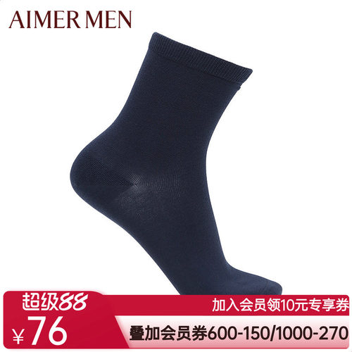 aimer men爱慕先生17AW袜子休闲袜两件包NS94W016
