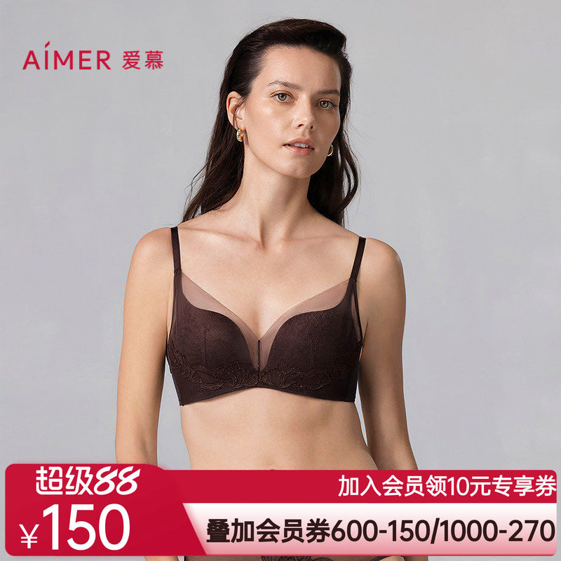爱慕星海2025年春夏内衣女无钢圈中厚杯小胸聚拢文胸AM17A941