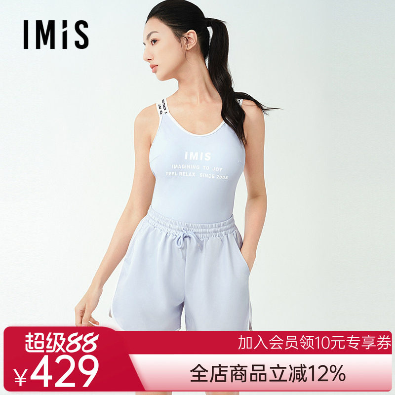 爱美丽2025年春动感字母连体带杯防晒美背吸湿泳衣沙滩短裤两件套