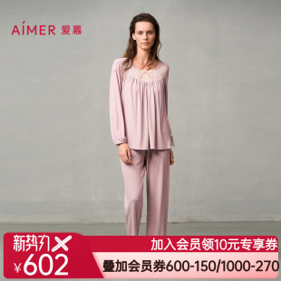 爱慕睡美人睡衣女秋冬莫代尔套头长袖 AM46A111 带胸垫分身家居套装