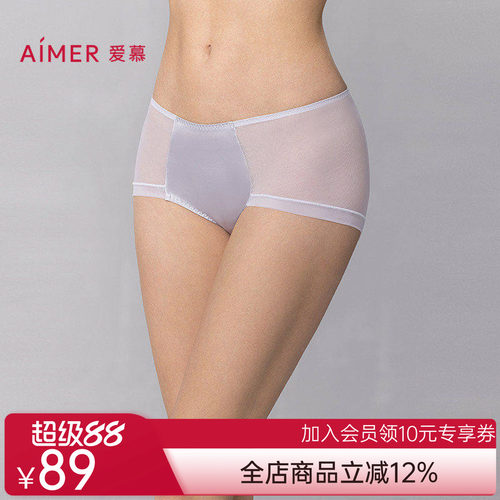 爱慕25春夏真丝小裤棉质底裆性感含桑蚕丝中腰三角裤AM22B021