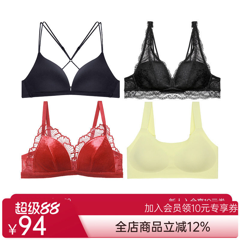 【单件到手119元】爱慕爱美丽内衣春夏蕾丝/光面美背任选特价文胸