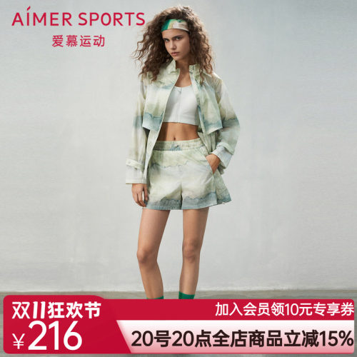 爱慕运动夏日练曲女士休闲印花双层运动插兜短裤AS151S91