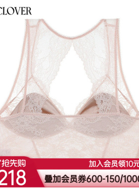 【春夏新品】兰卡文新古典系列背心式文胸美背内衣女性感LC17XU1