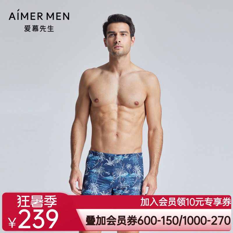 爱慕先生24SS轻度假系列外穿男士夏季短裤泳裤泳装NS66K982