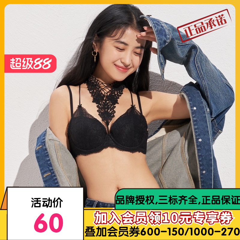 爱美丽性感蕾丝文胸内衣