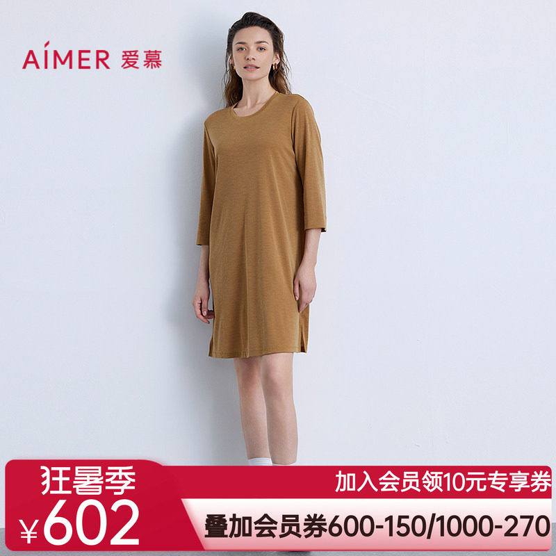 爱慕以爱之名-简韵睡衣女含羊毛圆领七分袖中长家居睡裙AM44B571