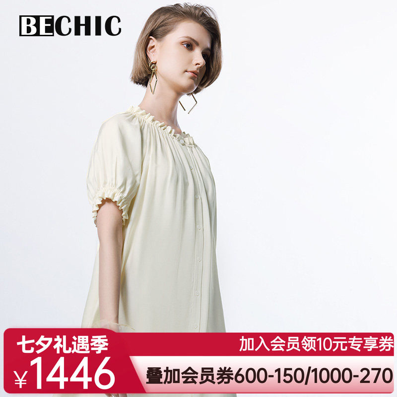 BeChic少女心情短袖长睡裙睡衣女家居服春夏BC44CG1