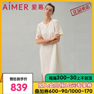 长裙睡裙长款 爱慕海藻家居服睡衣女春夏圆领短袖 可外穿AM449661