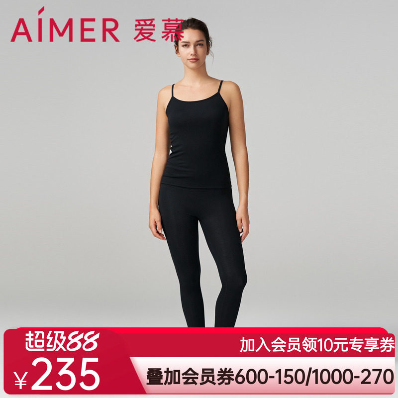 爱慕纤棉保暖内衣女秋冬单层纯色棉质保暖长裤AM738851