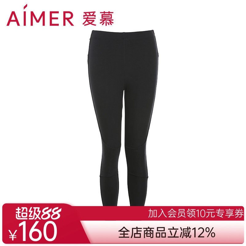 aimer爱慕加热裤系列护膝护腰暖长裤AM822221
