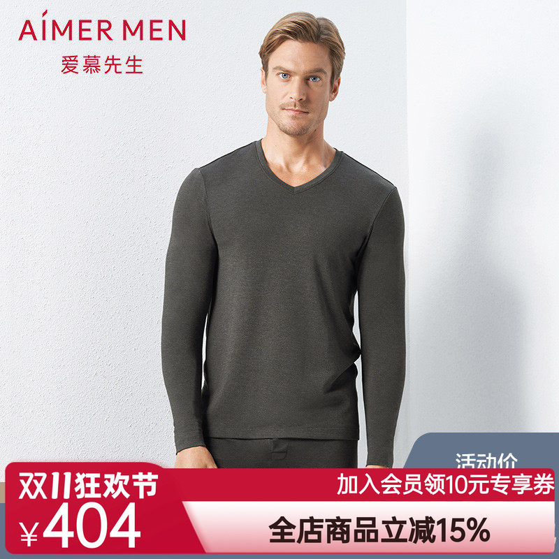 爱慕先生男士羊毛暖尚单双层暖衣暖裤厚款秋裤秋衣NS2019002