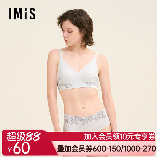 爱美丽IMIS有囍柿超细中腰平角裤24年秋冬新品IM23BVC1