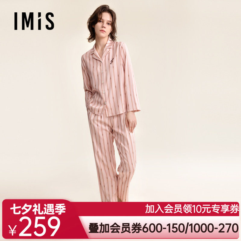 爱美丽海上钢琴师棉缎纹翻领开衫长袖上衣长裤套装IM46BUE2