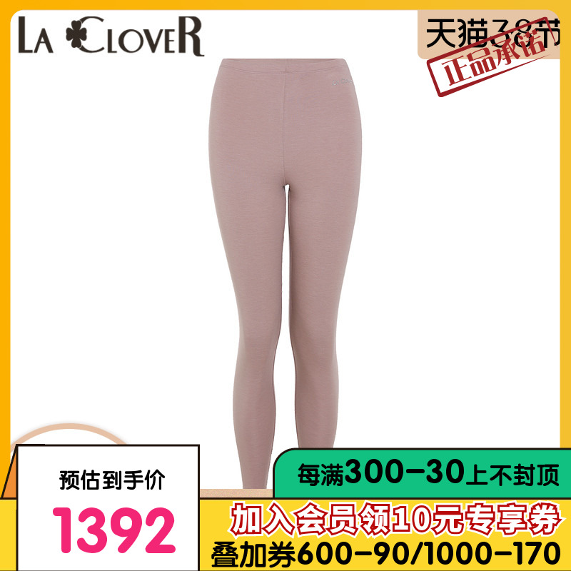 【秋冬新品】LACLOVER兰卡文水漾肌肤系列高端双层保暖裤LC73RB1