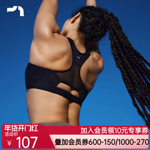 彳亍 高强度防震透气网胶支撑跑步训练健身运动内衣by爱慕A121104