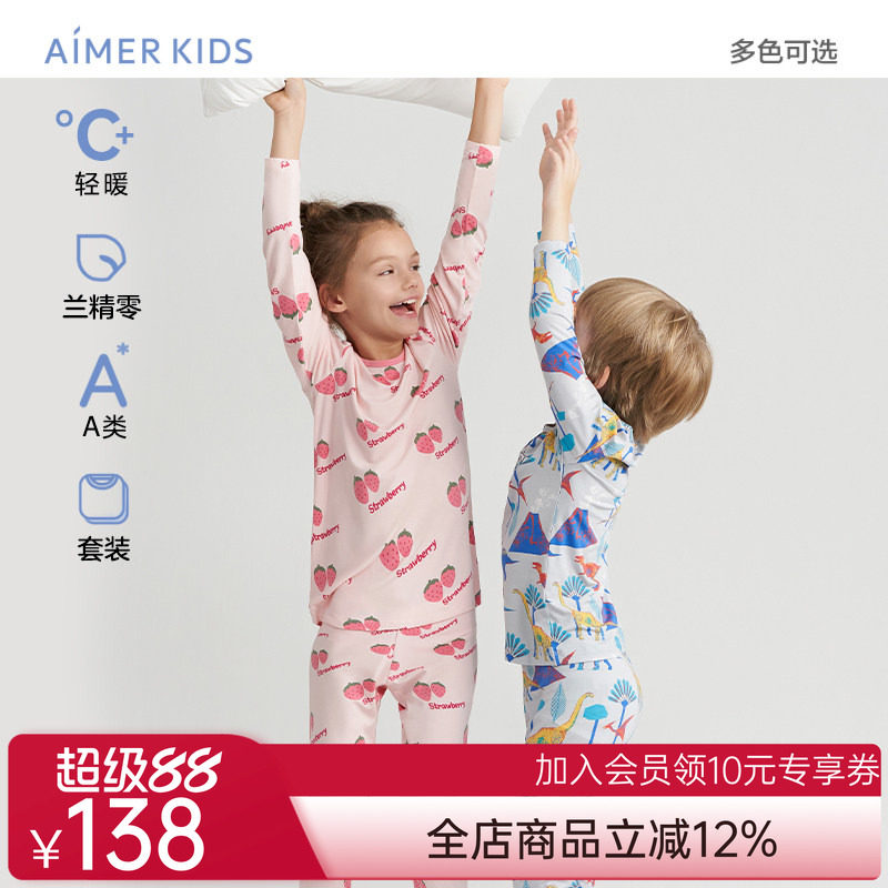 爱慕儿童男/女孩零碳莫代尔薄款暖衣套装/秋衣裤含红品