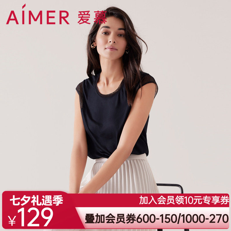 爱慕春夏圆领小包袖打底女外穿莫代尔网纱拼接纯色休闲背心上衣