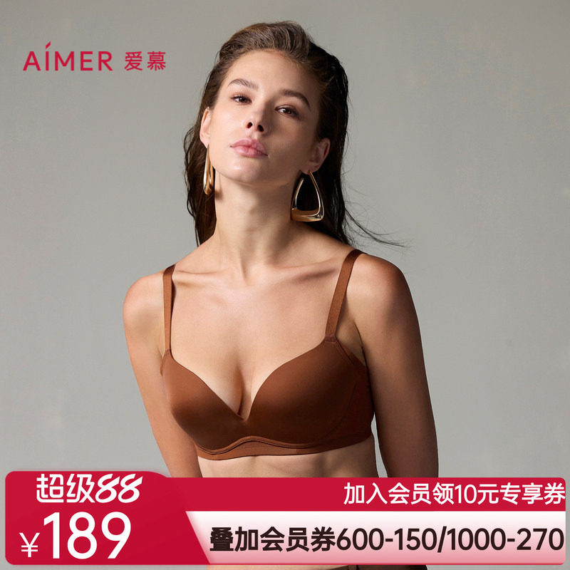 【面膜文胸】爱慕内衣女夏大胸显小薄杯/小胸聚拢软支撑净痕文胸