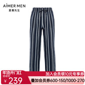 AIMER NS42E361 21SS褶皱棉家居 men 爱慕先生Aimer