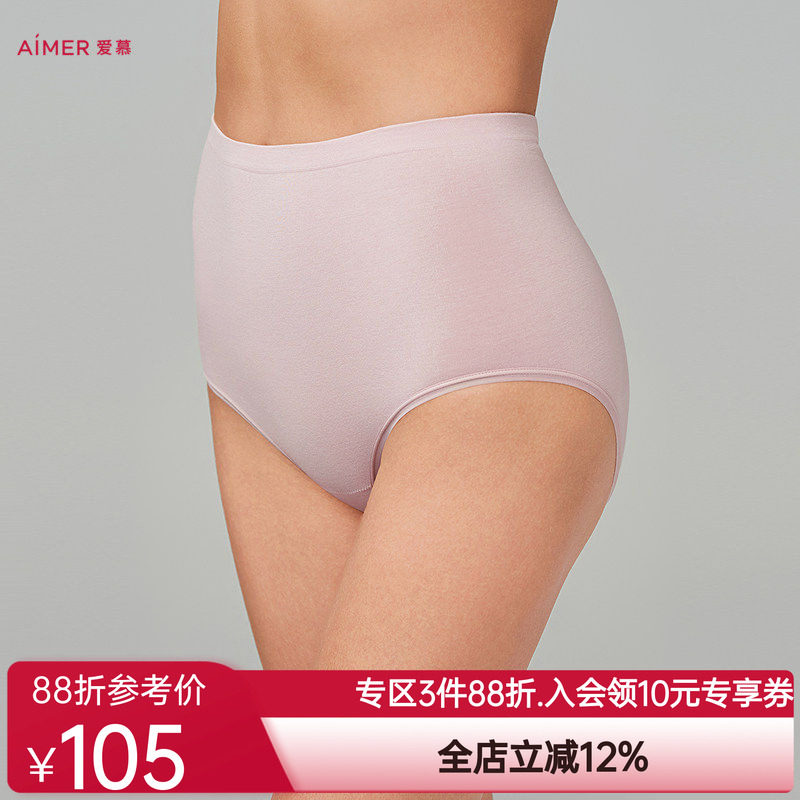 爱慕棉悦红色内裤女棉质里裆高腰平角裤AM238961