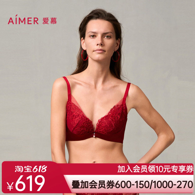爱慕婚礼之夜内衣女红色3/4水袋杯性感蕾丝小胸聚拢文胸AM14A051