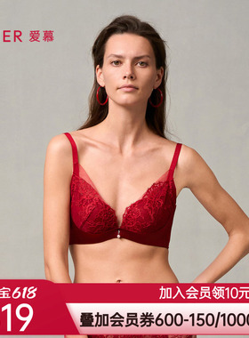 爱慕婚礼之夜内衣女红色3/4水袋杯性感蕾丝小胸聚拢文胸AM14A051