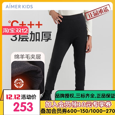 爱慕儿童打底裤3岁+女孩女童学生含羊毛加厚打底外穿A类23冬新品
