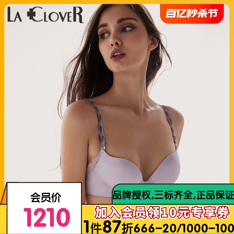 【新品】LACLOVER兰卡文镜之湖23/4模杯文胸聚拢内衣LC11TQ1