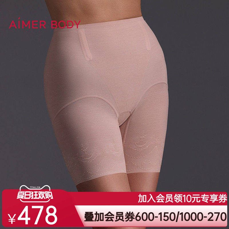 爱慕美体悦享美塑女士春夏加高腰收腹棉质里裆短腿塑裤AD330642