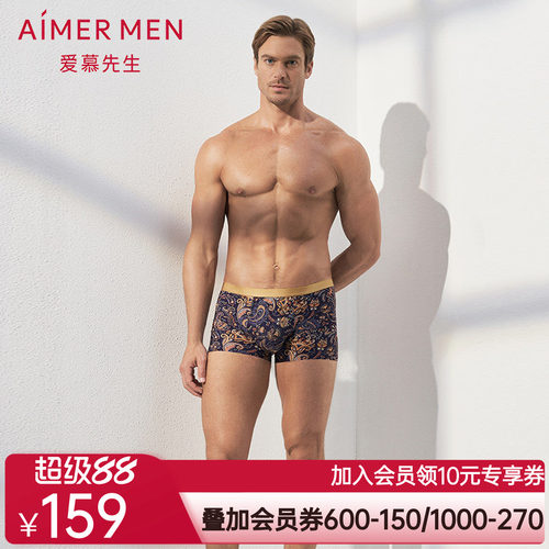 Aimer men爱慕先生19AW-U SPACE装腰平角裤男士内裤NS23C341