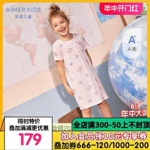 爱慕儿童女孩短袖睡裙睡衣汪汪队联名IP22春新品舒爽莫代尔家居服
