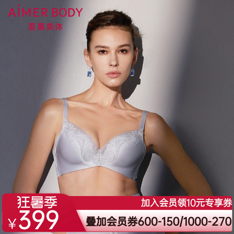 爱慕美体微雨斓姗内衣女3/4无钢圈中厚杯小胸聚拢透气隐孔杯文胸