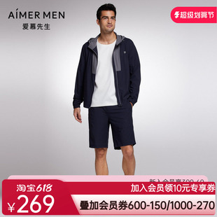 Aimer Men23SS轻商旅系列男士Meeting Ku短裤NS82J822