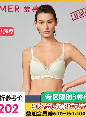 爱慕内衣女薄款性感蕾丝4/4无钢圈无纺布大胸显小文胸AM178762