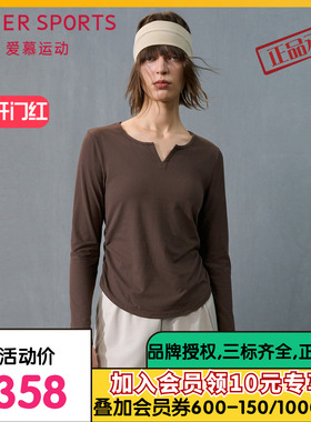 爱慕运动晨风女士修身休闲V领瑜伽长袖打底T恤上衣AS144T21