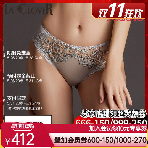 LACLOVER兰卡文挚爱系列立体藤蔓刺绣中腰三角裤LC22PN1