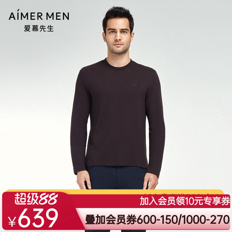 爱慕先生23AW先生暖搭-燚丝羊绒男士圆领套头长袖NS81K242