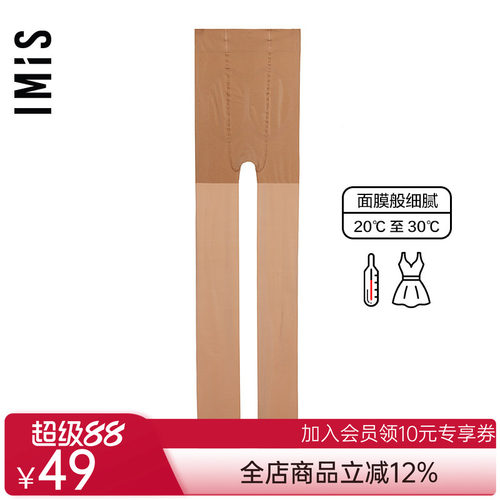 薄款裤袜爱美丽裸感连裤袜
