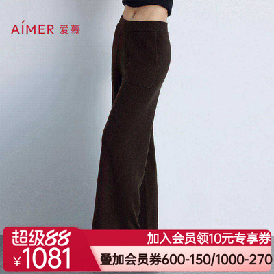 爱慕25秋冬女士百搭裤含羊毛休闲外穿裤AM82B852