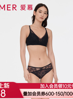 爱慕内裤女士夏季轻薄款透气性感蕾丝滑爽贴肤中腰平角裤AM237821