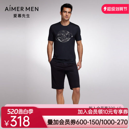 Aimer Men22SS170s创意外穿男士短裤NS82F792