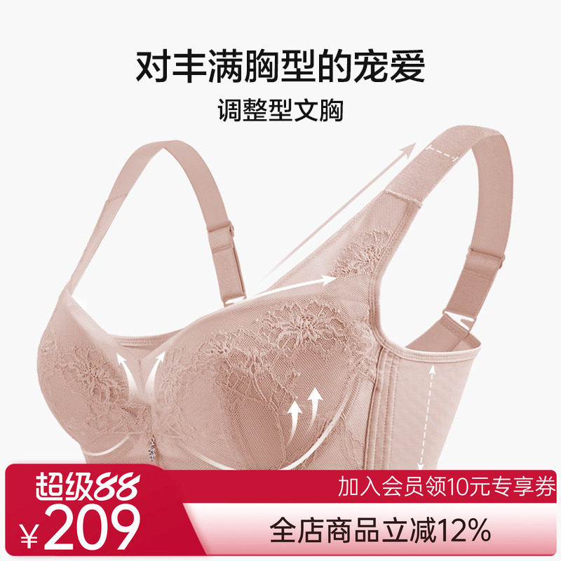 爱慕内衣女大胸显小收副乳软托无纺布洞洞文胸AM128351