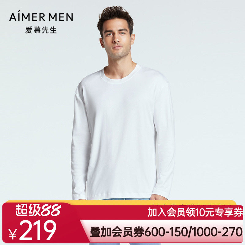 爱慕先生家居男士柔软棉质长袖圆领T恤简约纯色打底上衣NS41F702