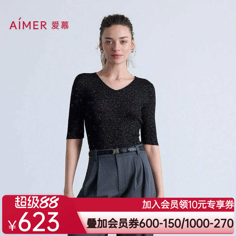 爱慕25秋冬保暖女轻盈针织水溶含羊毛V领五分袖打底上衣AM72B871