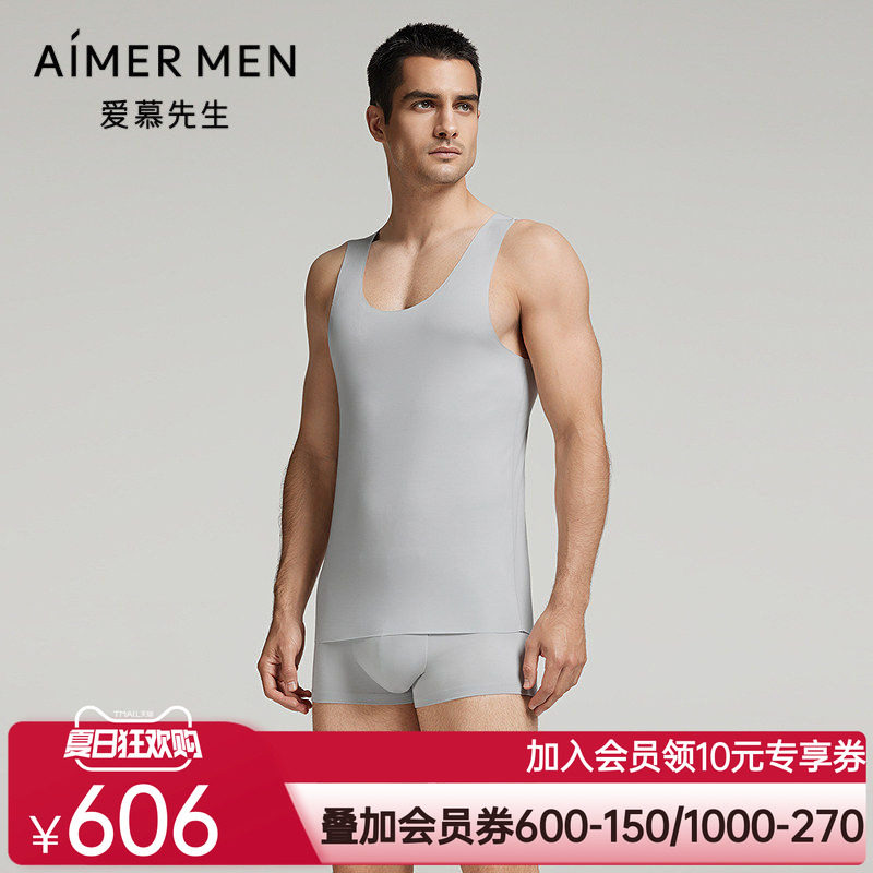 爱慕先生24秋冬男士含真丝莫代尔跨栏净痕打底背心上衣NS11K021