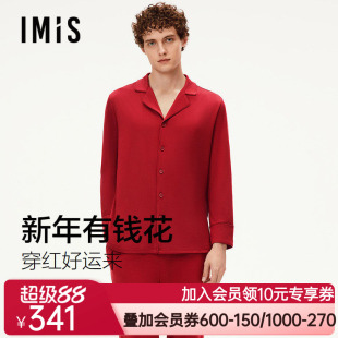 爱美丽新年有钱花红色本命年睡衣男2025秋冬新款牛奶丝家居服套装