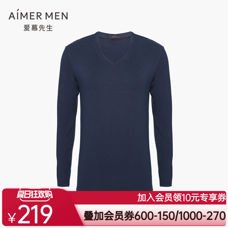 丝绒v领长袖保暖内衣